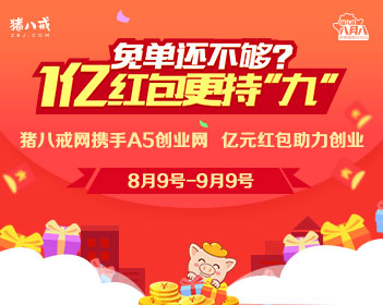 外交部发言人反问